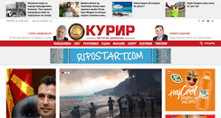 Desktop Screenshot of kurir.mk
